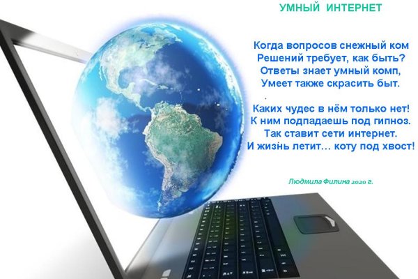 Kraken новая ссылка