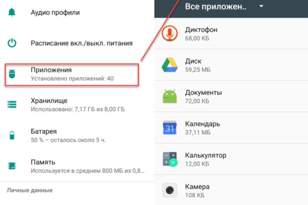 Кракен ссылка на рабочее зеркало