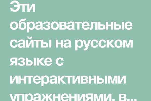 Kraken в россии