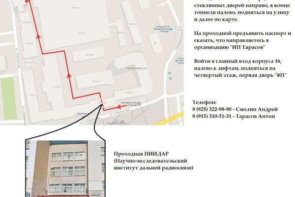 Купить героин в москве