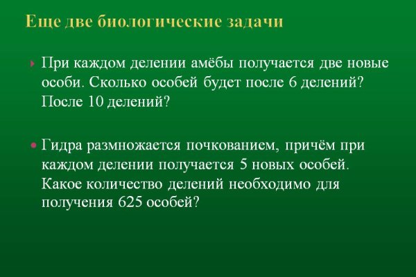 Kraken это