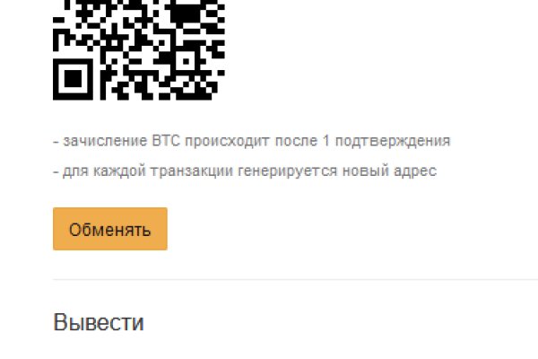 Кракен маркет это