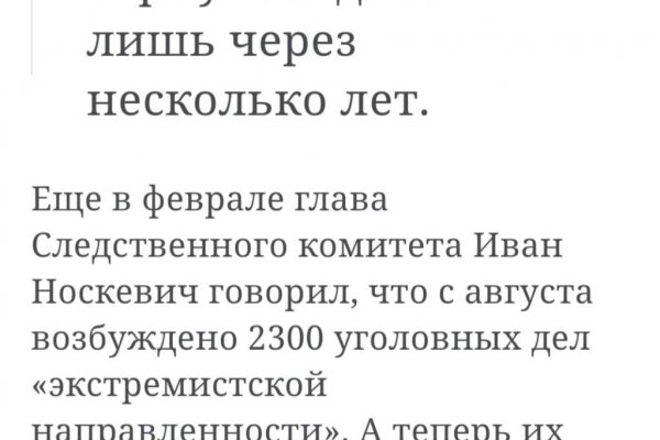 Как зарегистрироваться на кракене из россии