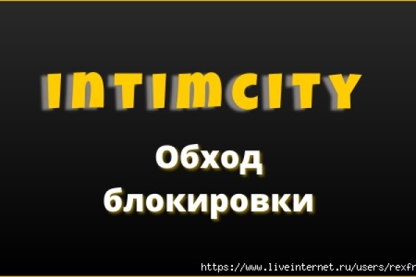 Что такое кракен магазин