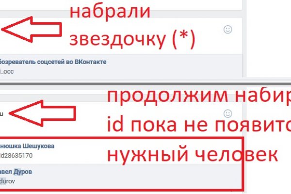 Кракен at