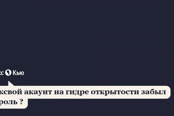 Кракен вывод средств