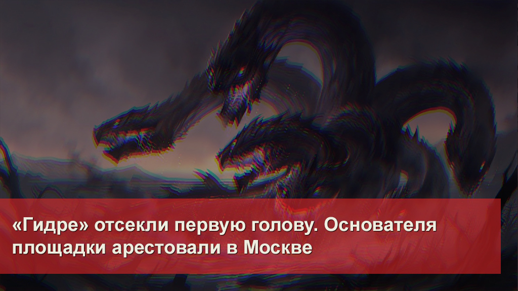 Купить наркотики москва